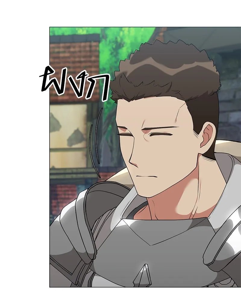Hunter World ตอนที่ 53 34