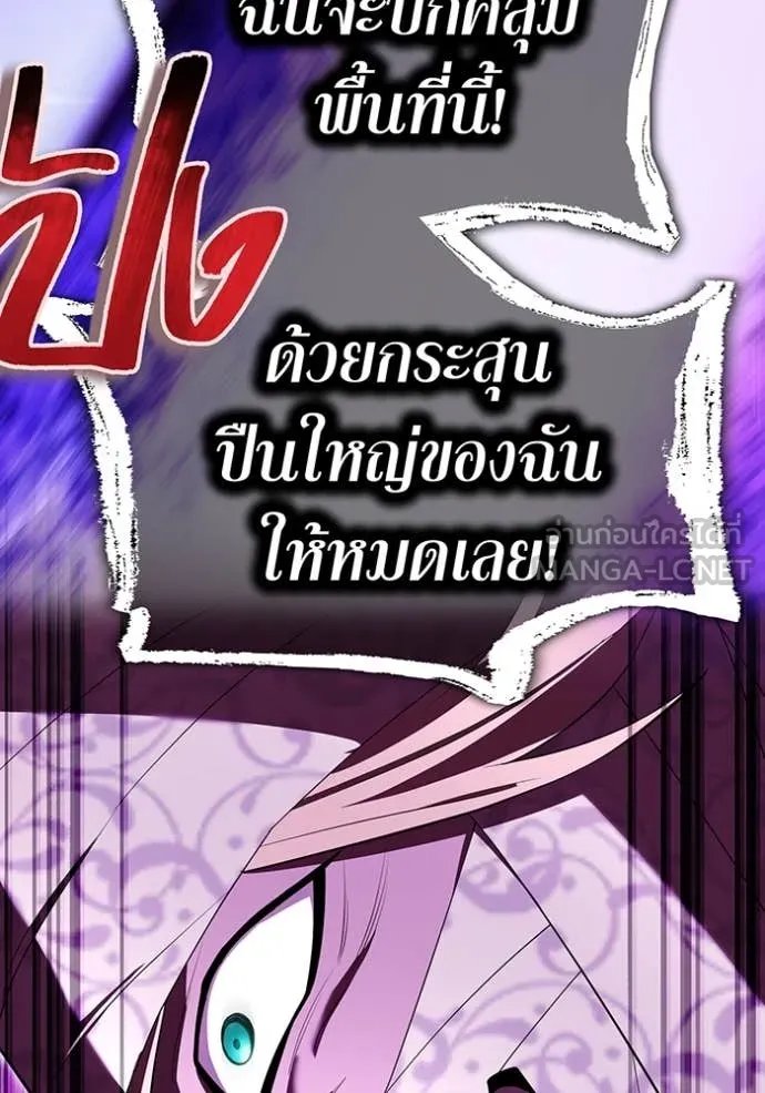 I am the strongest awakeners, recognized by all of the world ตอนที่ 53 59