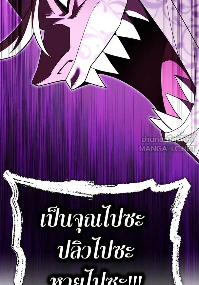 I am the strongest awakeners, recognized by all of the world ตอนที่ 53 60