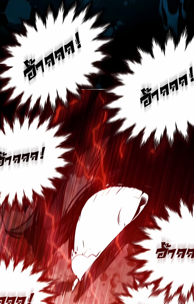 The Regressed Mercenary ตอนที่ 53 64