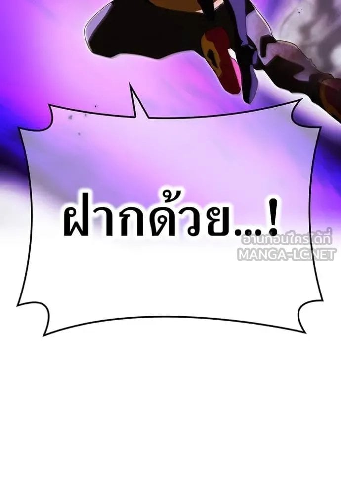 I am the strongest awakeners, recognized by all of the world ตอนที่ 53 67
