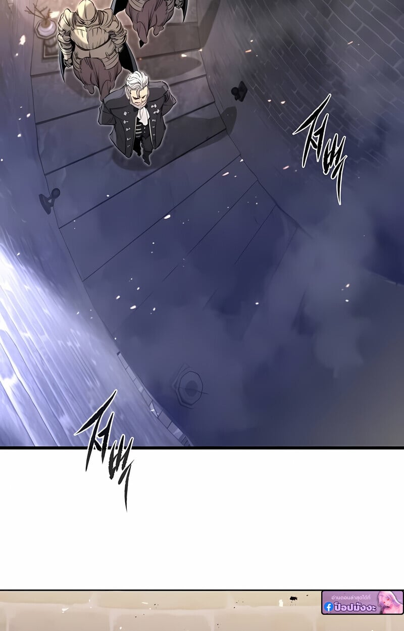 The Regressed Mercenary ตอนที่ 53 84