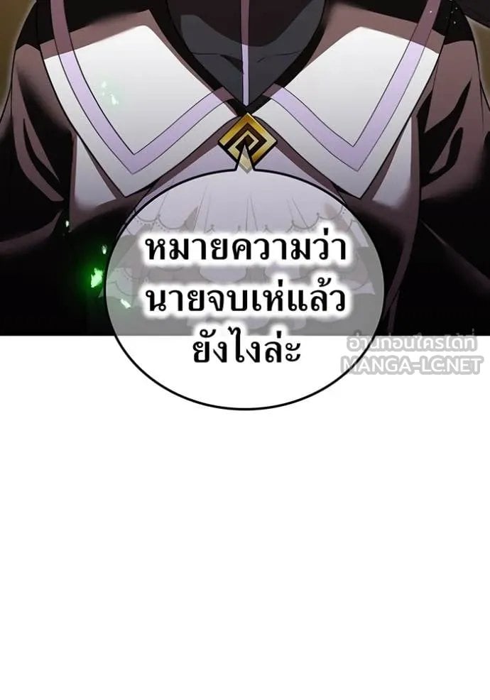 I am the strongest awakeners, recognized by all of the world ตอนที่ 53 117