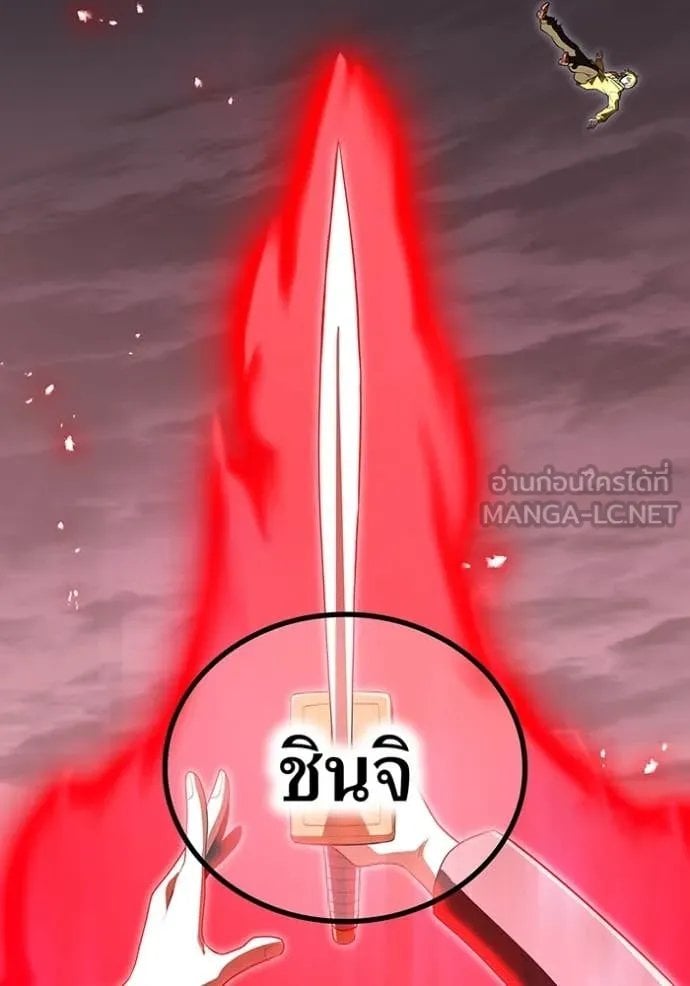 I am the strongest awakeners, recognized by all of the world ตอนที่ 53 136