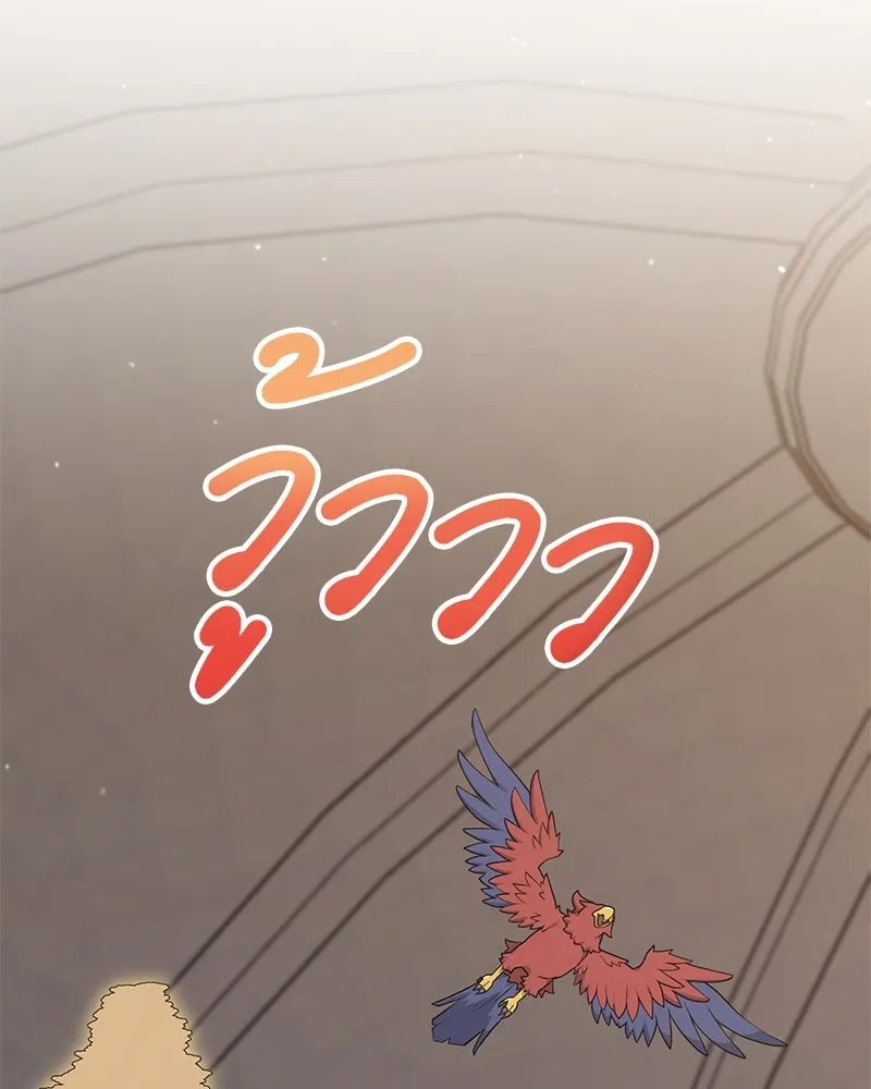 Hunter World ตอนที่ 54 61