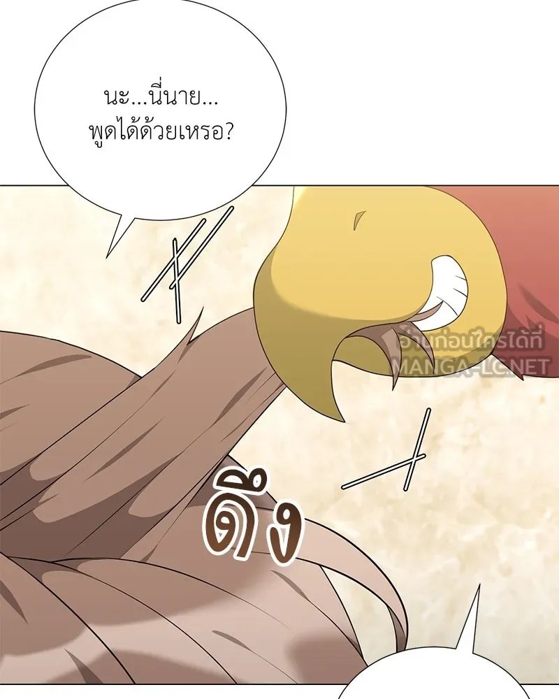 Hunter World ตอนที่ 54 92