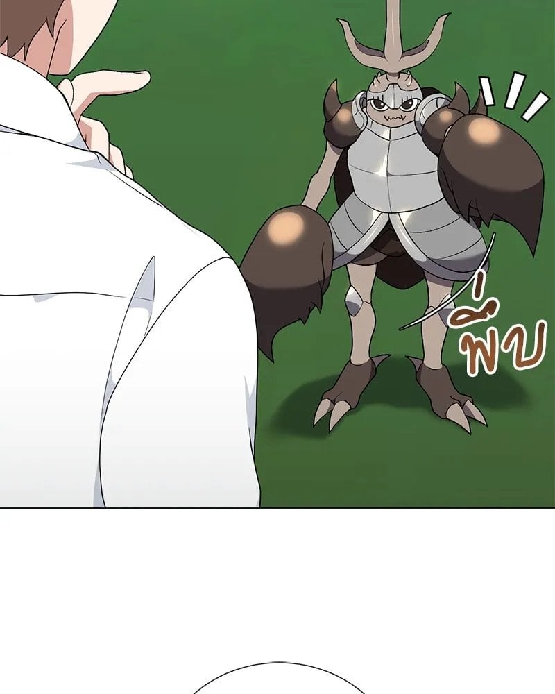 Hunter World ตอนที่ 55 115