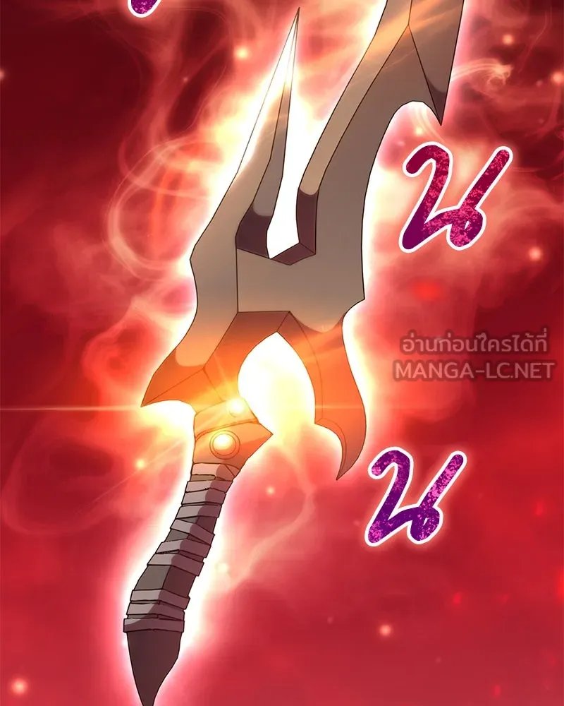 Hunter World ตอนที่ 55 128