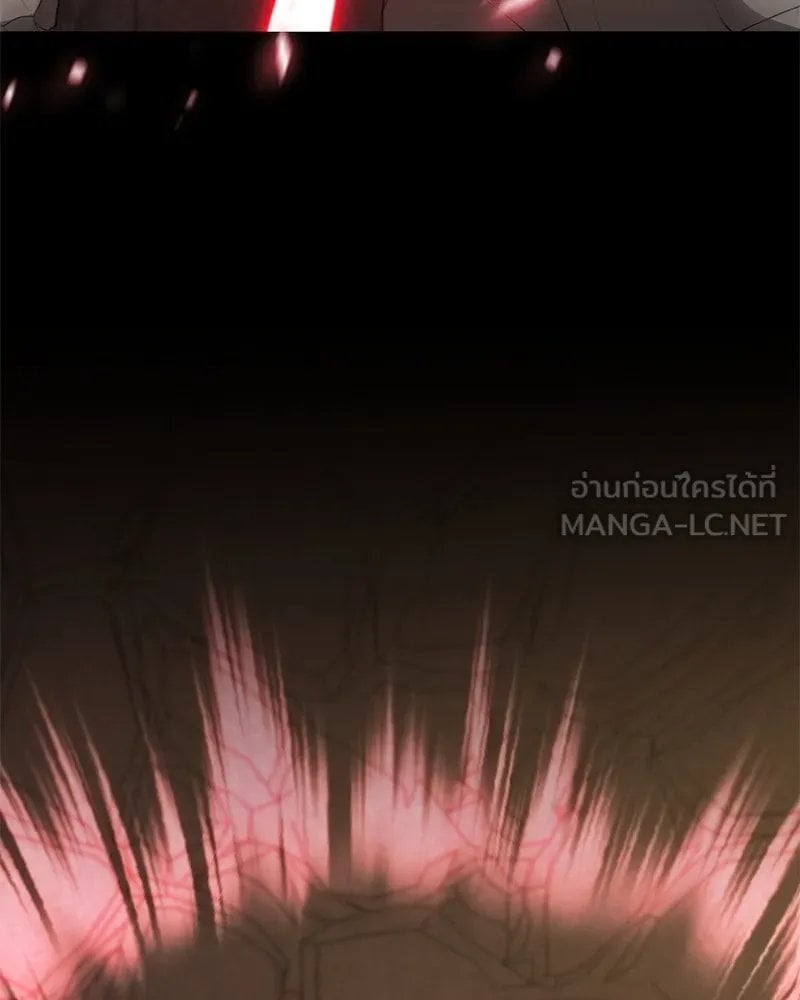 Hunter World ตอนที่ 56 112