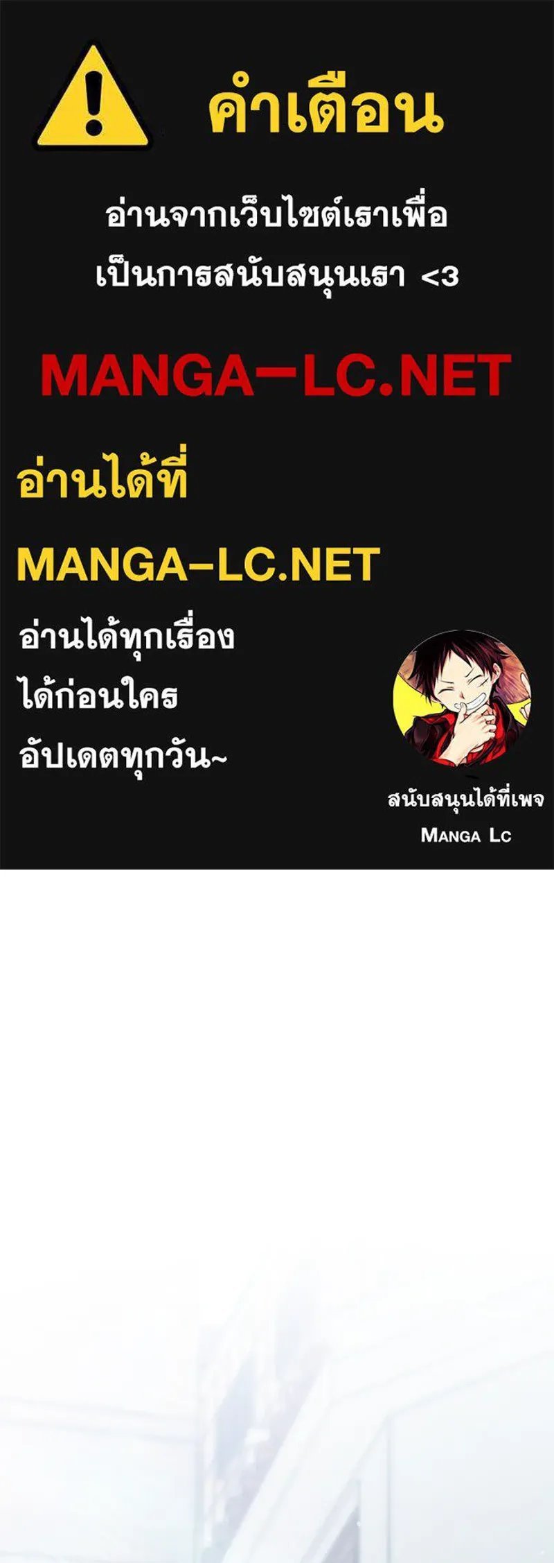 Hunter World ตอนที่ 57 1