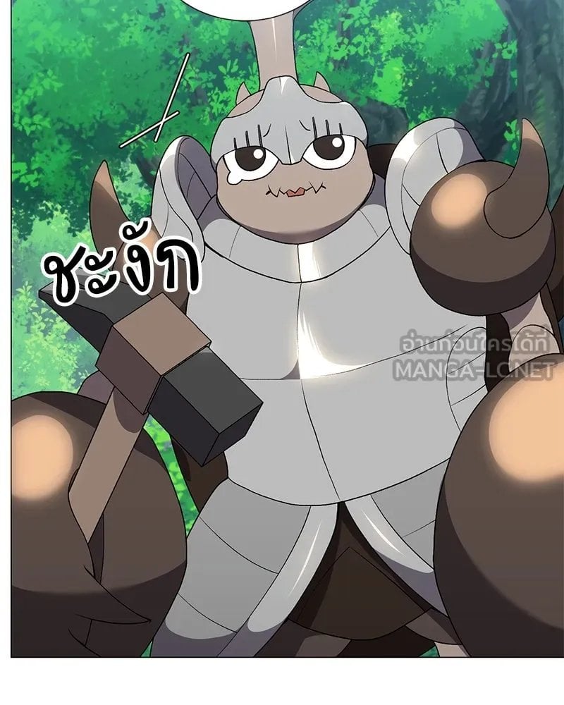 Hunter World ตอนที่ 57 21