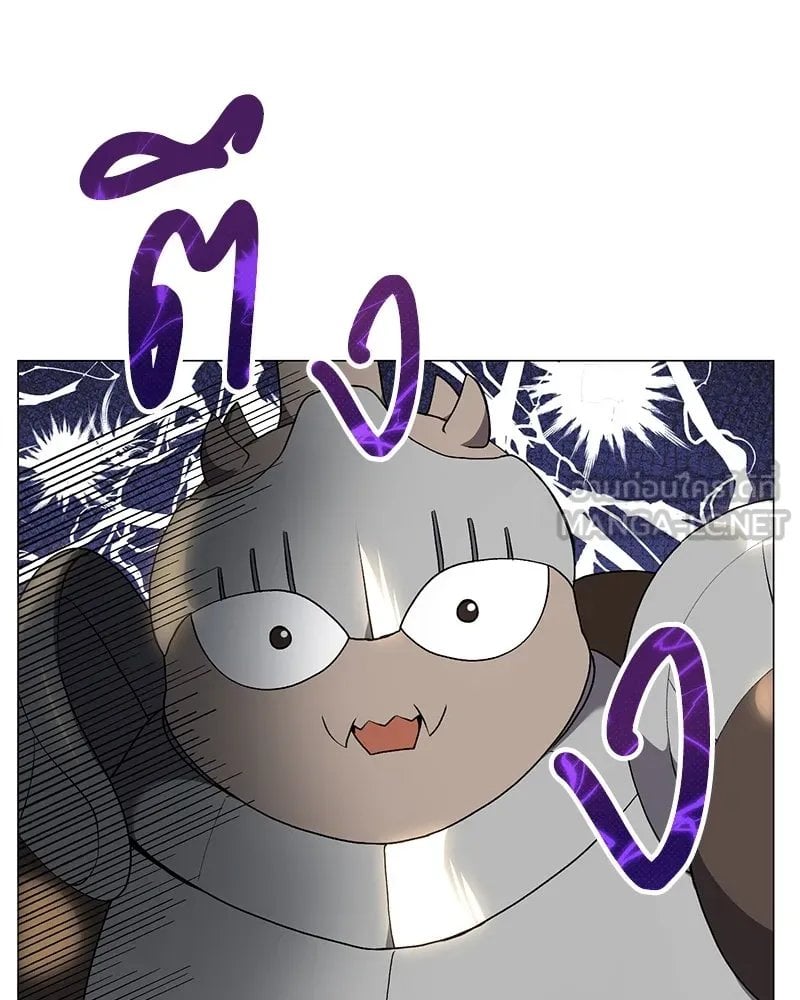 Hunter World ตอนที่ 57 24