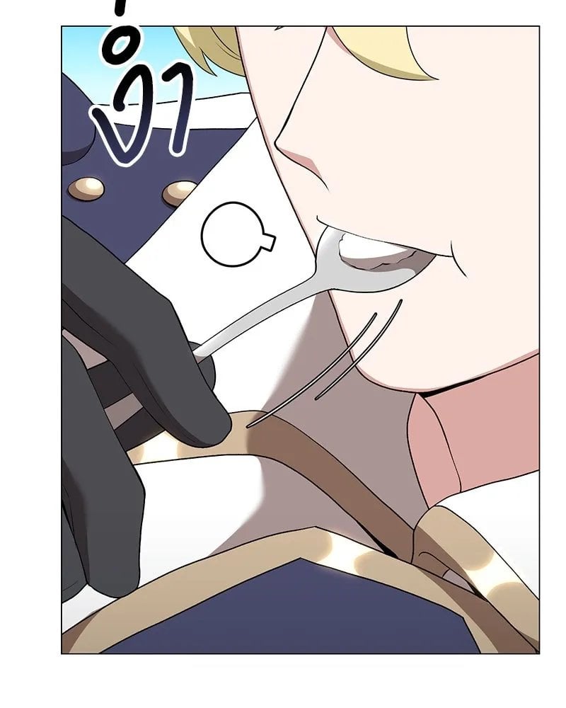 Hunter World ตอนที่ 57 50