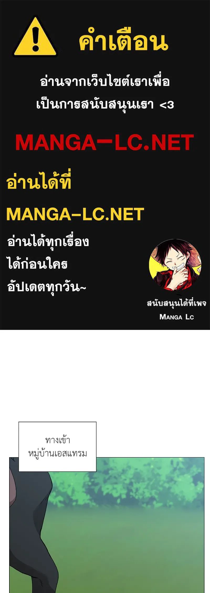 Hunter World ตอนที่ 58 1