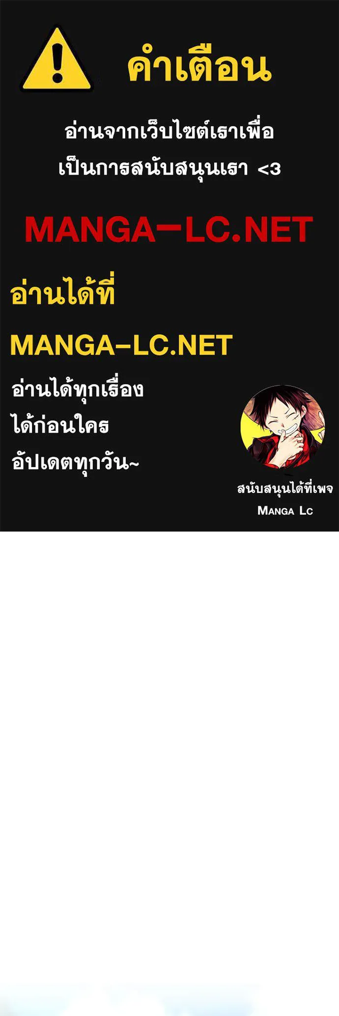 Aura of a Genius Actor ตอนที่ 58 1