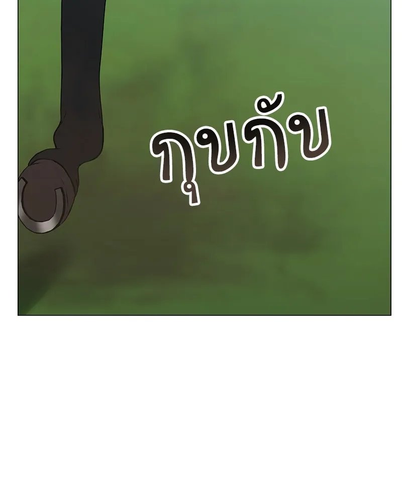 Hunter World ตอนที่ 58 2