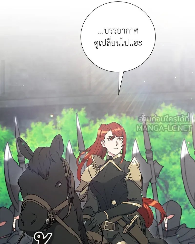 Hunter World ตอนที่ 58 3