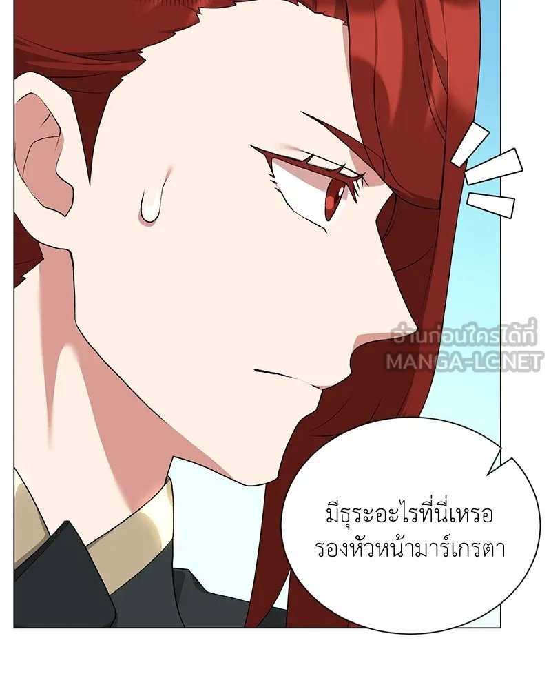 Hunter World ตอนที่ 58 9