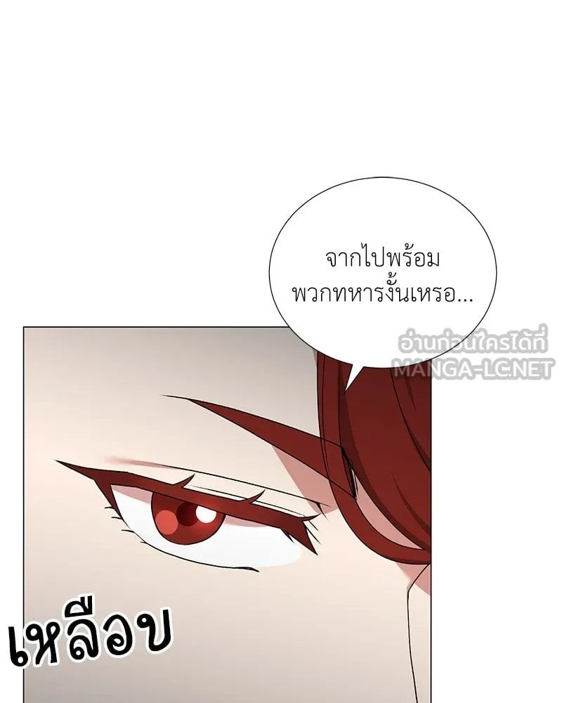Hunter World ตอนที่ 58 12