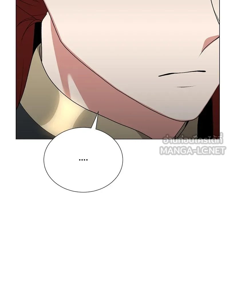 Hunter World ตอนที่ 58 45