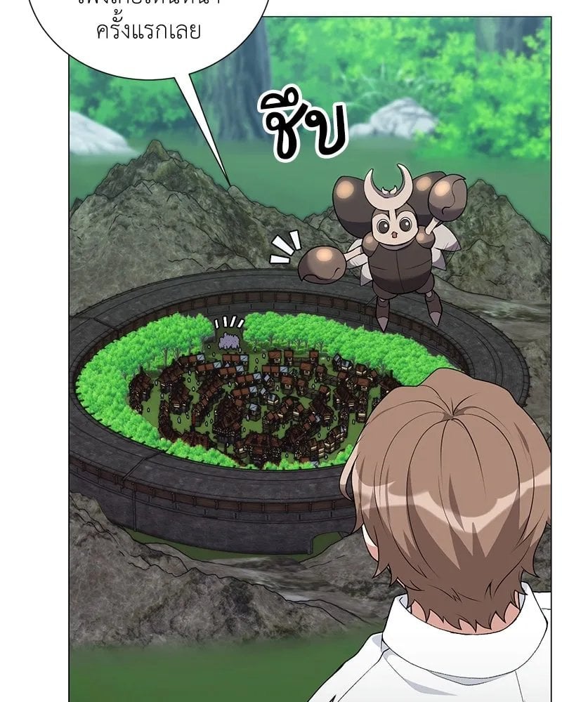 Hunter World ตอนที่ 58 61