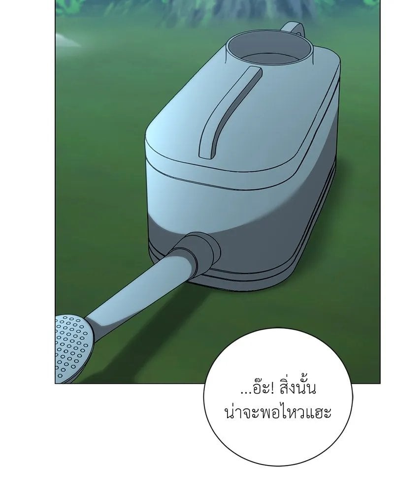 Hunter World ตอนที่ 58 67