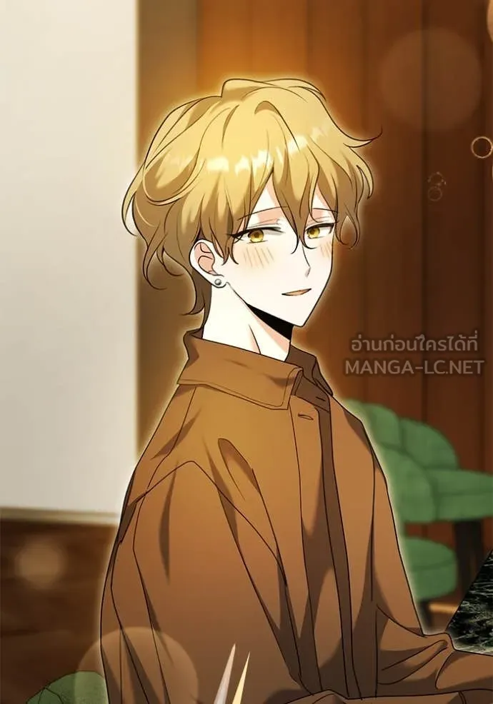 Aura of a Genius Actor ตอนที่ 58 152