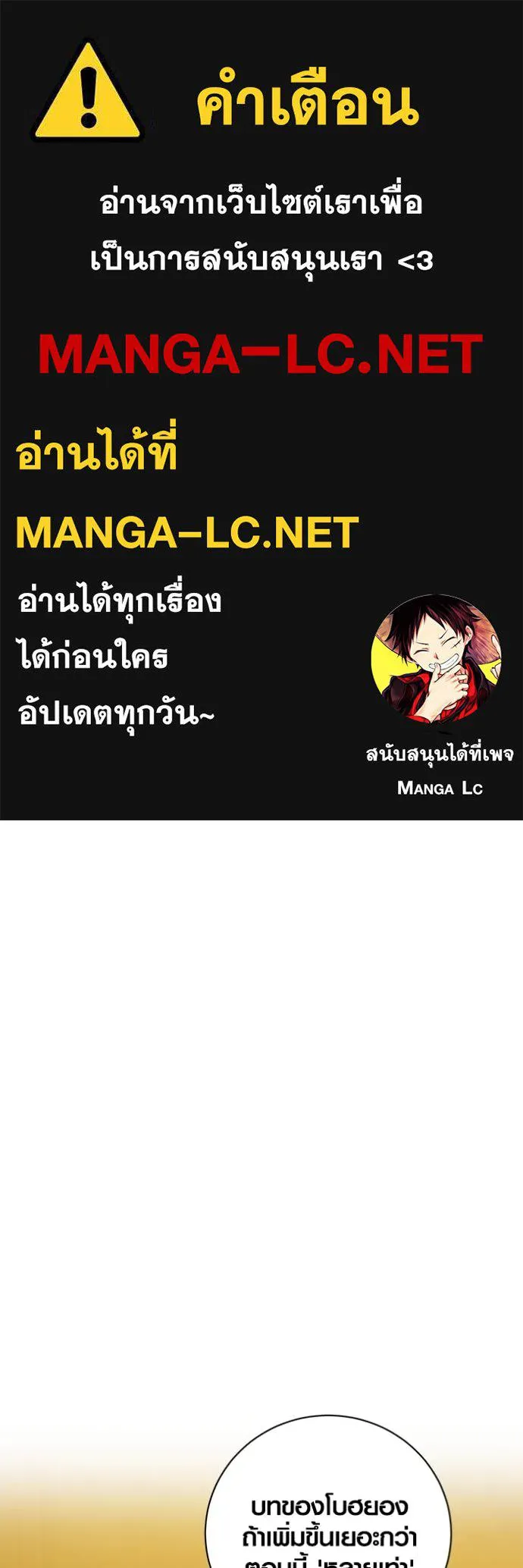 Aura of a Genius Actor ตอนที่ 59 1