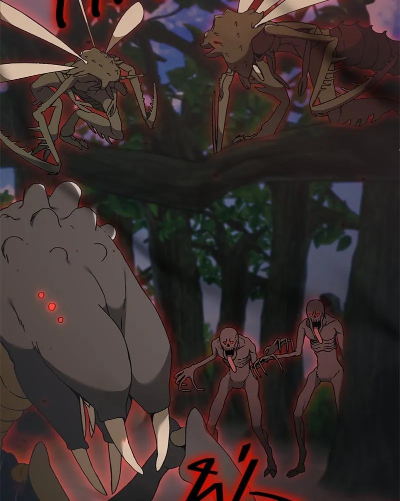 Hunter World ตอนที่ 59 29