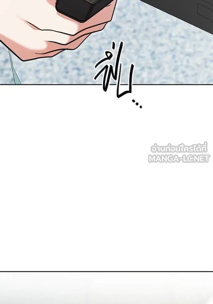 Aura of a Genius Actor ตอนที่ 59 36