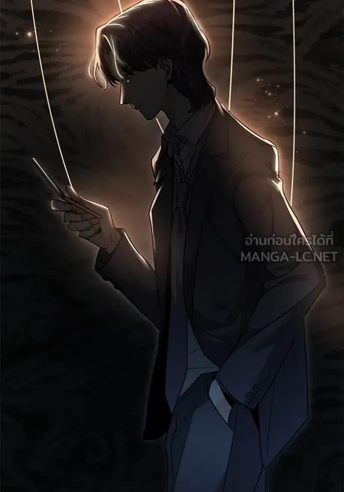 Aura of a Genius Actor ตอนที่ 59 69