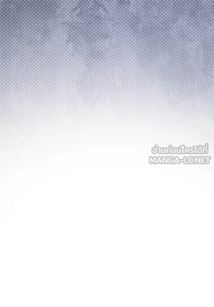 Aura of a Genius Actor ตอนที่ 59 80