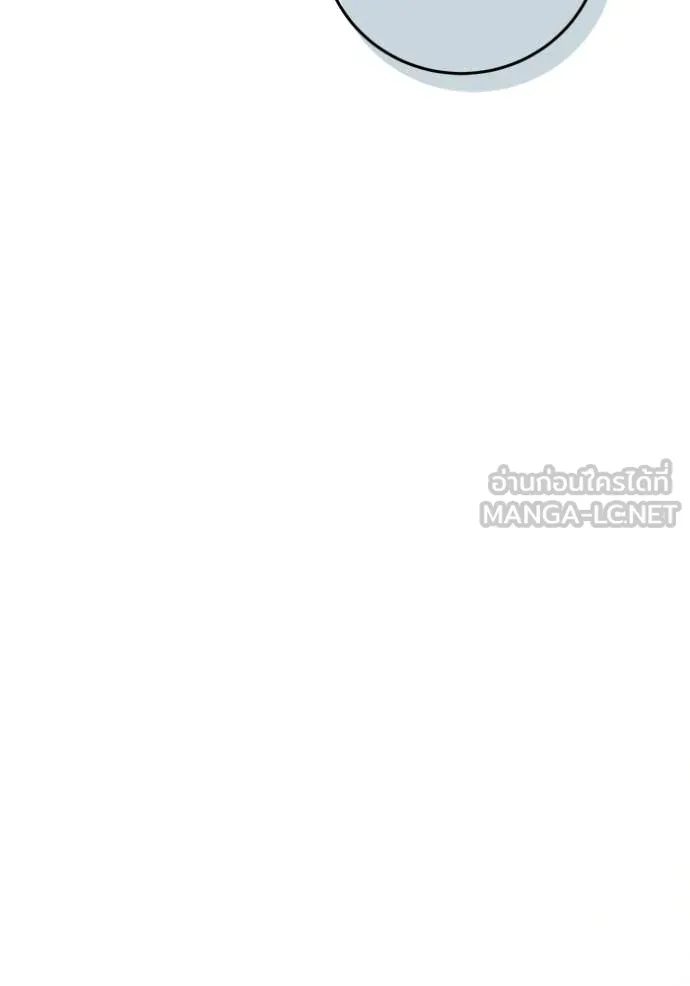 Aura of a Genius Actor ตอนที่ 59 115