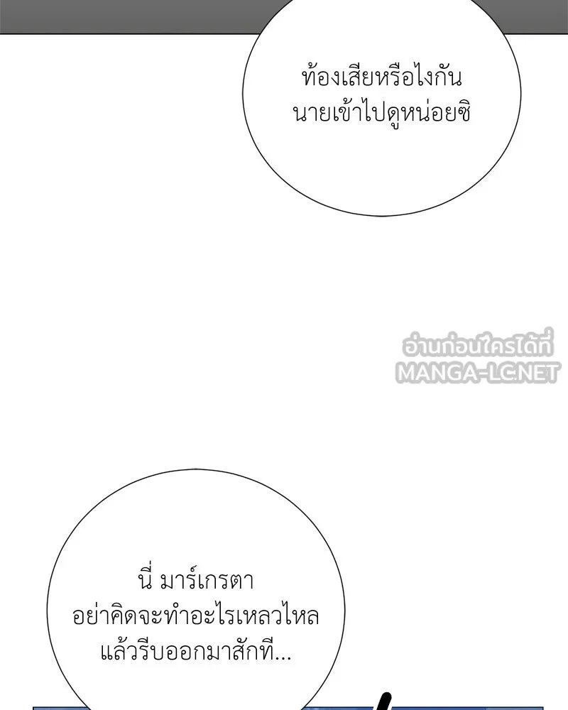 Hunter World ตอนที่ 60 63