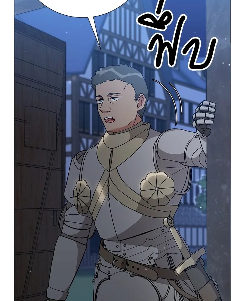 Hunter World ตอนที่ 60 64