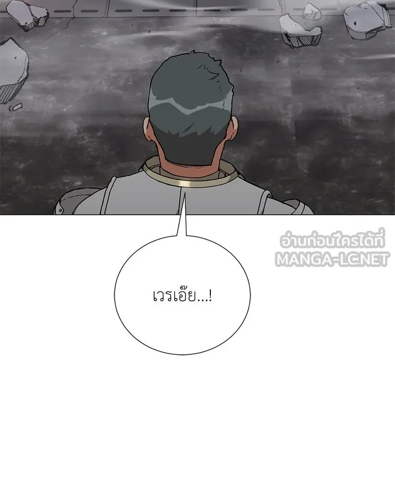 Hunter World ตอนที่ 60 66