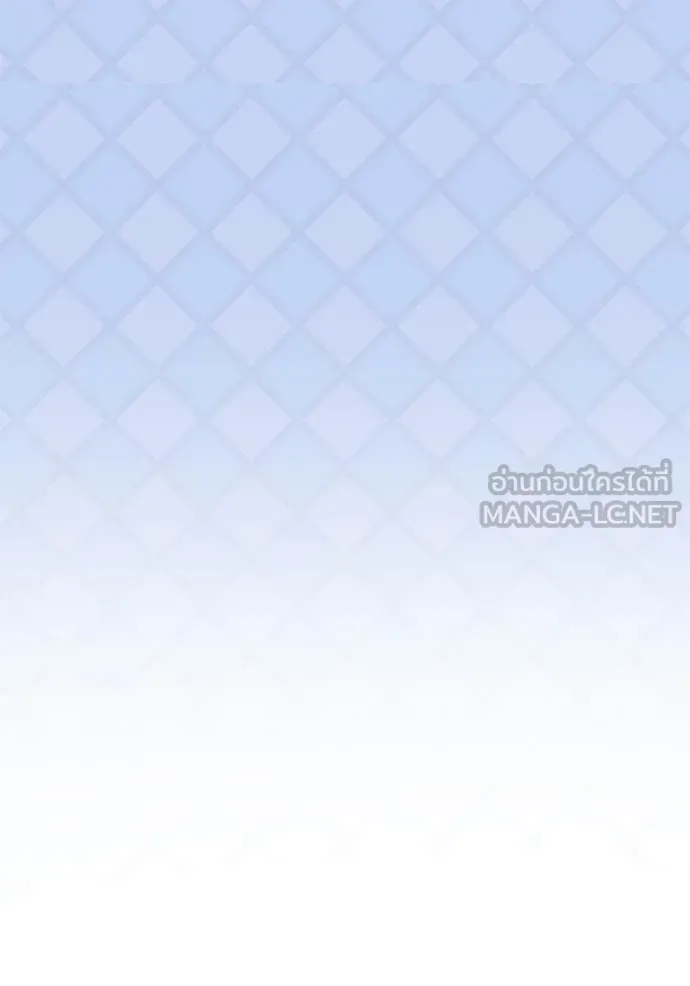 Aura of a Genius Actor ตอนที่ 60 68