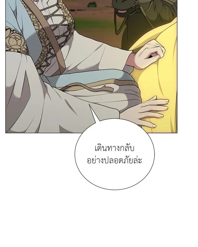 Hunter World ตอนที่ 60 127