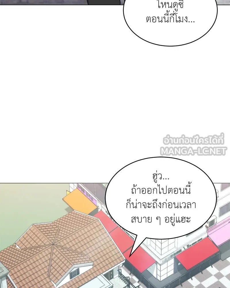 Hunter World ตอนที่ 61 12