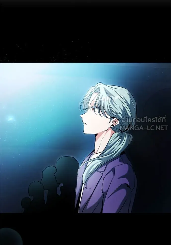 Aura of a Genius Actor ตอนที่ 61 22