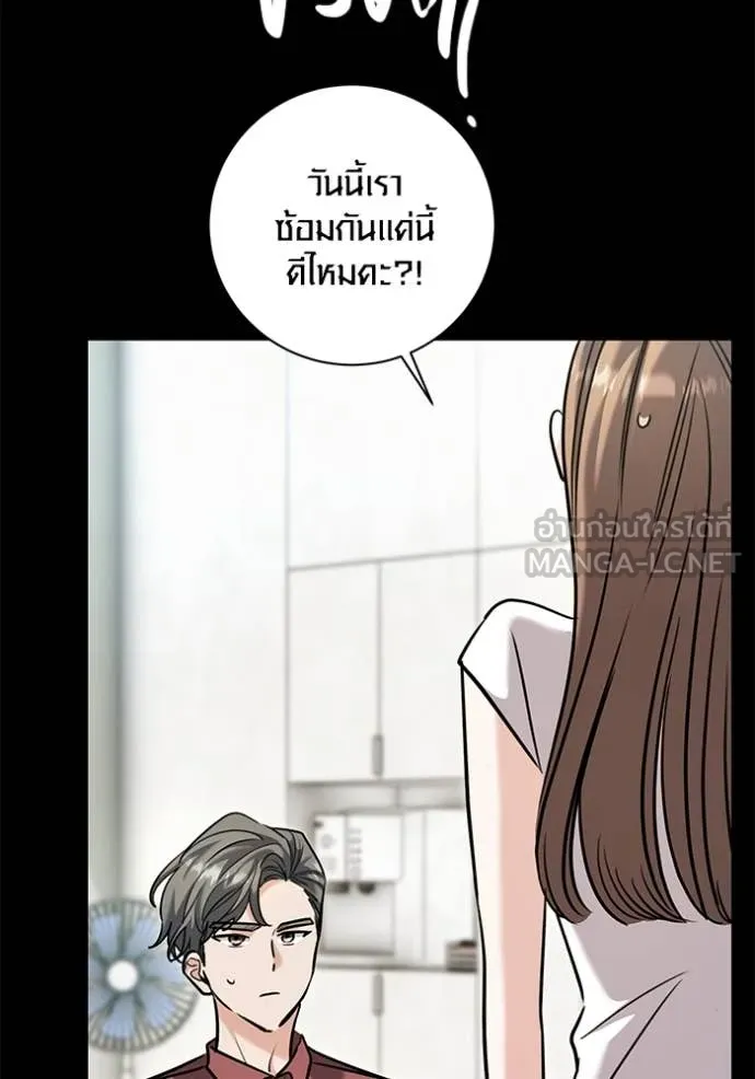 Aura of a Genius Actor ตอนที่ 62 11