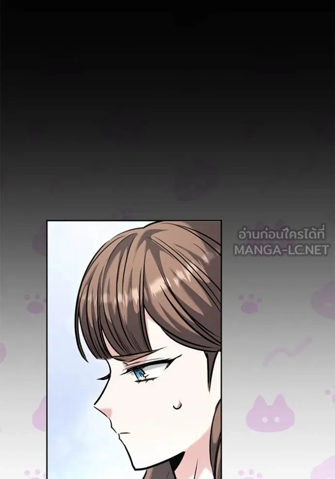 Aura of a Genius Actor ตอนที่ 62 14