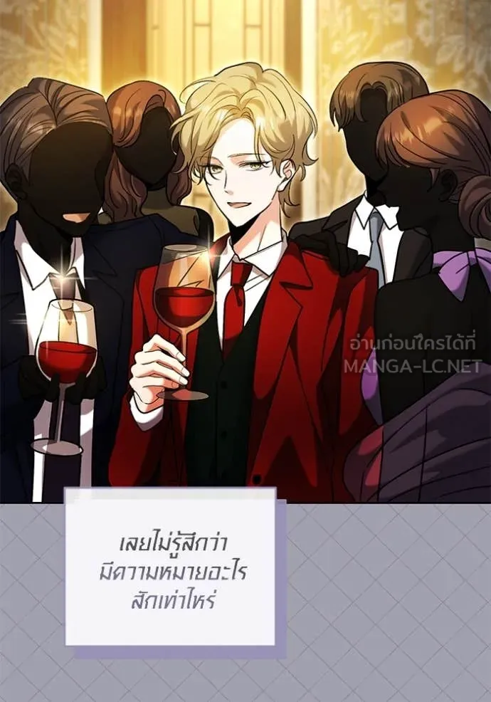 Aura of a Genius Actor ตอนที่ 62 65