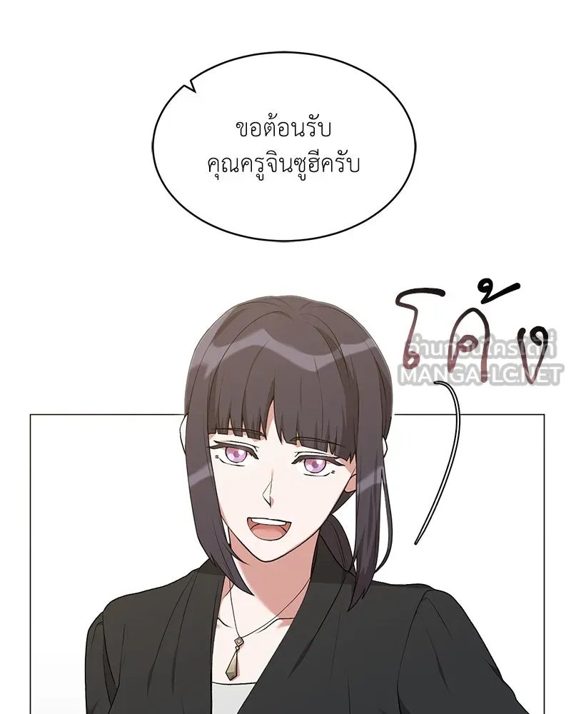 Hunter World ตอนที่ 62 66