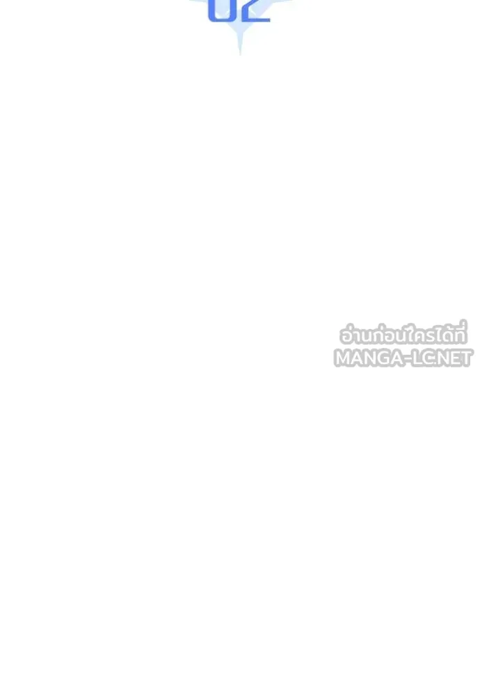Aura of a Genius Actor ตอนที่ 62 76