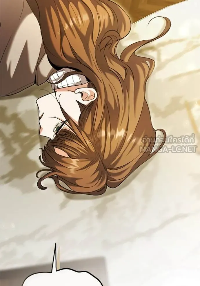 Aura of a Genius Actor ตอนที่ 62 122