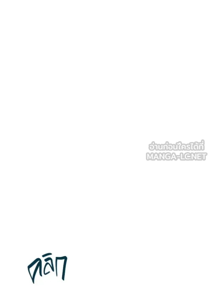 Aura of a Genius Actor ตอนที่ 62 132