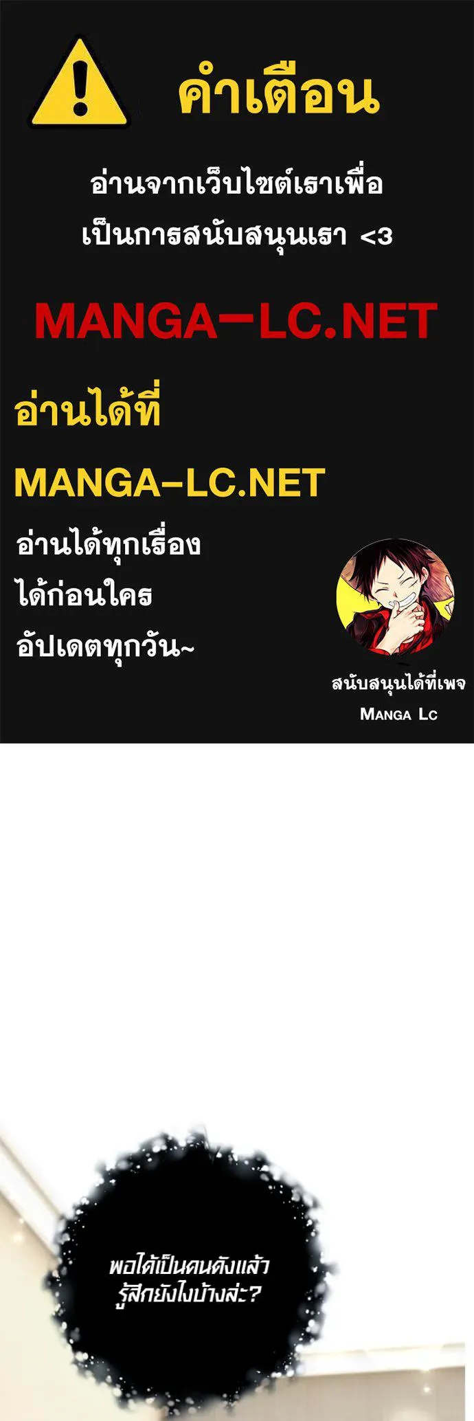Aura of a Genius Actor ตอนที่ 63 1