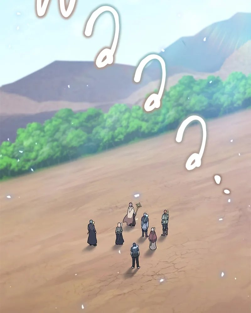 Hunter World ตอนที่ 63 27