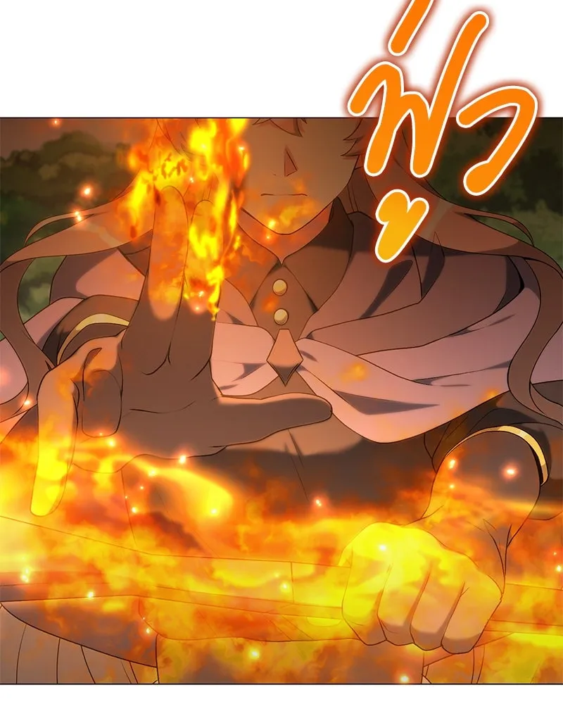Hunter World ตอนที่ 64 14